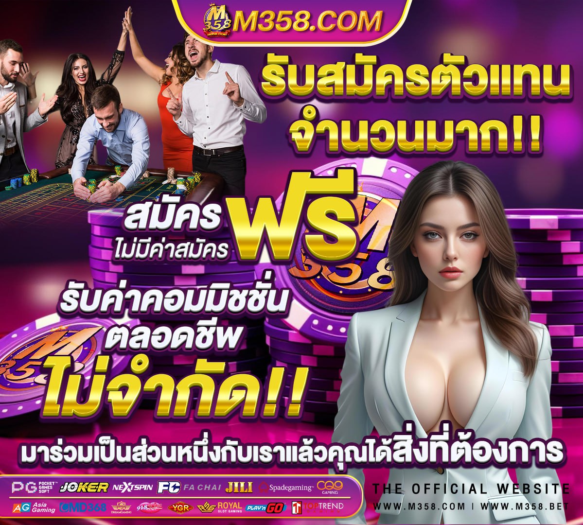 สมัคร gclub ไม่มี ขัน ต่ํา